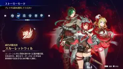 画像ギャラリー No.003のサムネイル画像 / 英雄の国・ミスティアインの運命やいかに。「ブリガンダイン アビス」メディア向け体験会レポート。プロデューサーへのミニインタビューも