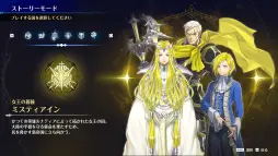 画像ギャラリー No.004のサムネイル画像 / 英雄の国・ミスティアインの運命やいかに。「ブリガンダイン アビス」メディア向け体験会レポート。プロデューサーへのミニインタビューも