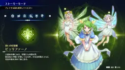 画像ギャラリー No.005のサムネイル画像 / 英雄の国・ミスティアインの運命やいかに。「ブリガンダイン アビス」メディア向け体験会レポート。プロデューサーへのミニインタビューも