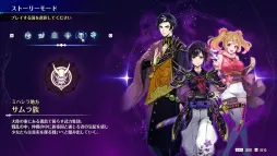 画像ギャラリー No.006のサムネイル画像 / 英雄の国・ミスティアインの運命やいかに。「ブリガンダイン アビス」メディア向け体験会レポート。プロデューサーへのミニインタビューも