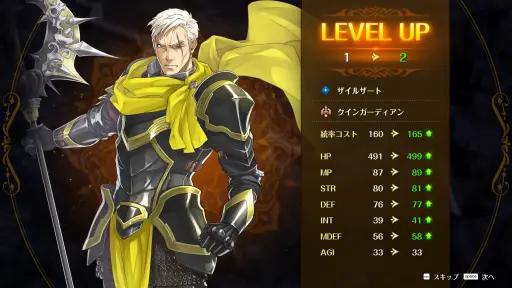 画像ギャラリー No.011のサムネイル画像 / 英雄の国・ミスティアインの運命やいかに。「ブリガンダイン アビス」メディア向け体験会レポート。プロデューサーへのミニインタビューも