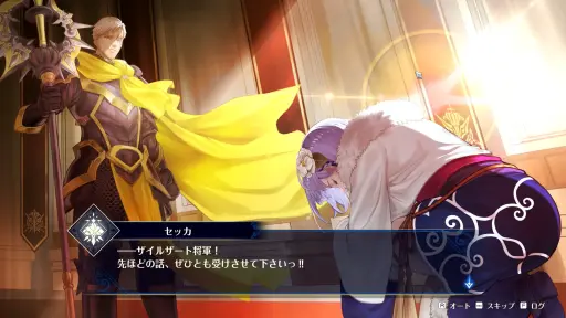画像ギャラリー No.016のサムネイル画像 / 英雄の国・ミスティアインの運命やいかに。「ブリガンダイン アビス」メディア向け体験会レポート。プロデューサーへのミニインタビューも