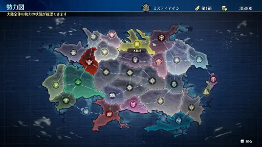 画像ギャラリー No.023のサムネイル画像 / 英雄の国・ミスティアインの運命やいかに。「ブリガンダイン アビス」メディア向け体験会レポート。プロデューサーへのミニインタビューも