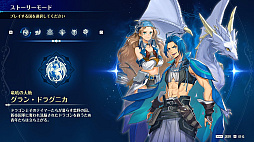 ブリガンダイン アビス