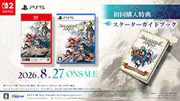 画像ギャラリー No.007のサムネイル画像 / シミュレーションRPG「ブリガンダイン アビス」,家庭用ゲーム機向けの体験版が公開