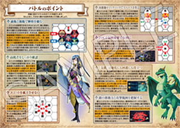 画像ギャラリー No.009のサムネイル画像 / シミュレーションRPG「ブリガンダイン アビス」,家庭用ゲーム機向けの体験版が公開
