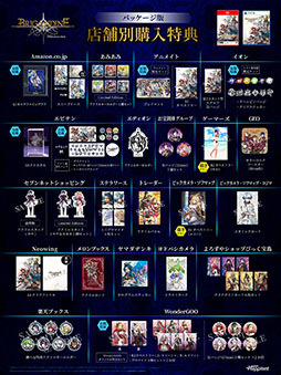 画像ギャラリー No.010のサムネイル画像 / シミュレーションRPG「ブリガンダイン アビス」,家庭用ゲーム機向けの体験版が公開