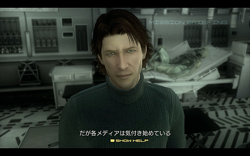 画像ギャラリー No.005のサムネイル画像 / 「METAL GEAR SOLID: MASTER COLLECTION Vol.2」プレイレポート。「MGS」サーガが一つの区切りを迎える「MGS4」と「MGSPW」を収録