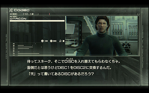 画像ギャラリー No.013のサムネイル画像 / 「METAL GEAR SOLID: MASTER COLLECTION Vol.2」プレイレポート。「MGS」サーガが一つの区切りを迎える「MGS4」と「MGSPW」を収録