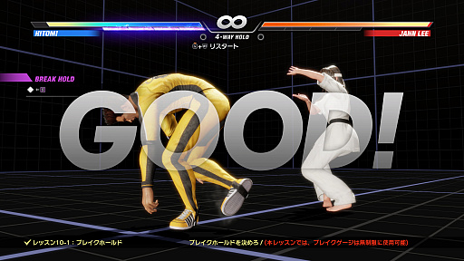画像ギャラリー No.012のサムネイル画像 / 本日発売「DEAD OR ALIVE 6 Last Round」の初心者向けガイド。基本無料版で,奥深い3D格闘ゲームをまず浅瀬から体験しよう!