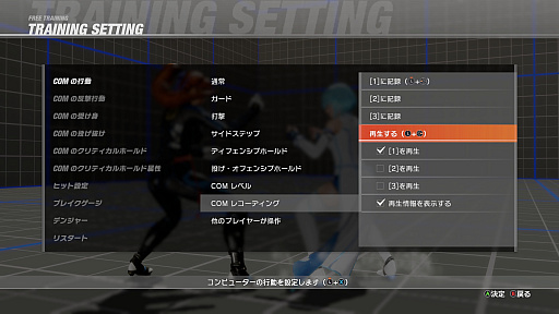 画像ギャラリー No.017のサムネイル画像 / 本日発売「DEAD OR ALIVE 6 Last Round」の初心者向けガイド。基本無料版で,奥深い3D格闘ゲームをまず浅瀬から体験しよう!