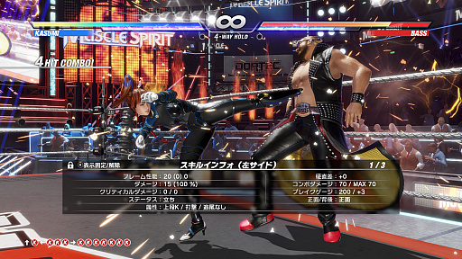 画像ギャラリー No.022のサムネイル画像 / 本日発売「DEAD OR ALIVE 6 Last Round」の初心者向けガイド。基本無料版で,奥深い3D格闘ゲームをまず浅瀬から体験しよう!