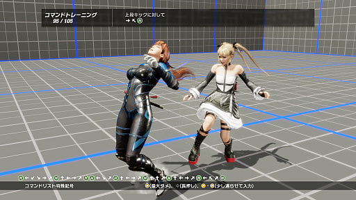 画像ギャラリー No.024のサムネイル画像 / 本日発売「DEAD OR ALIVE 6 Last Round」の初心者向けガイド。基本無料版で,奥深い3D格闘ゲームをまず浅瀬から体験しよう!