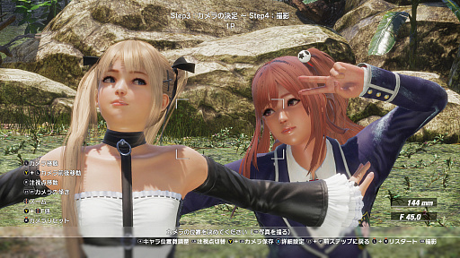 画像ギャラリー No.034のサムネイル画像 / 本日発売「DEAD OR ALIVE 6 Last Round」の初心者向けガイド。基本無料版で,奥深い3D格闘ゲームをまず浅瀬から体験しよう!