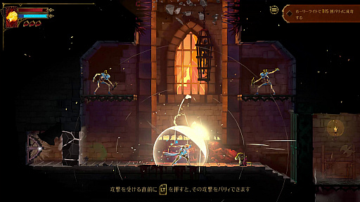 画像ギャラリー No.033のサムネイル画像 / ［プレイレポ］「Castlevania: Belmont’s Curse」は，「悪魔城ドラキュラ」らしい，骨太なアクションと探索を堪能できる完全新作