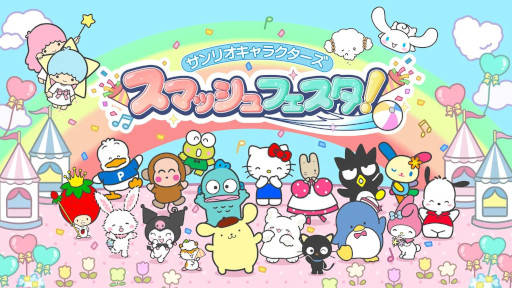 画像ギャラリー No.001のサムネイル画像 / 「サンリオキャラクターズ スマッシュフェスタ!」,PC/Switch向けに今春リリース。テニス,ホッケー,ブロック崩しを融合したスポーツゲーム