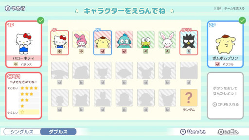 画像ギャラリー No.003のサムネイル画像 / 「サンリオキャラクターズ スマッシュフェスタ!」,PC/Switch向けに今春リリース。テニス,ホッケー,ブロック崩しを融合したスポーツゲーム
