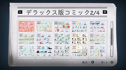 画像ギャラリー No.008のサムネイル画像 / 「スヌーピーとワクワクひみつクラブ」,Switch2/Switch版を本日発売。ピーナッツの仲間たちと事件を解決するミステリーADV