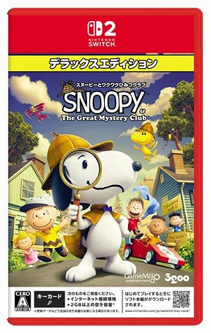 画像ギャラリー No.010のサムネイル画像 / 「スヌーピーとワクワクひみつクラブ」，Switch2/Switch版を本日発売。ピーナッツの仲間たちと事件を解決するミステリーADV