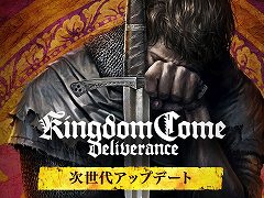 次世代機アップデート版「キングダムカム・デリバランス」が本日リリースへ。日本語ボイス新規追加,最大60fps動作,4K対応と豪華な仕様に