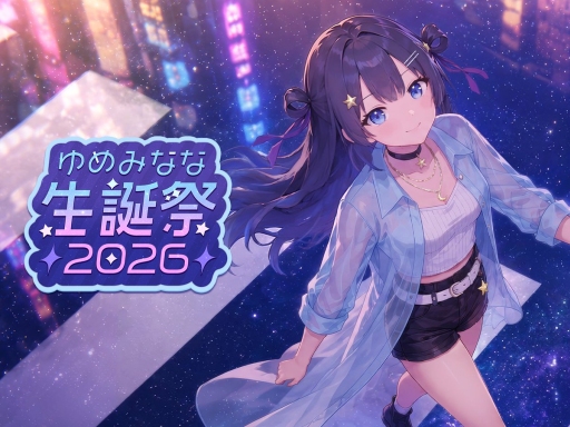 画像ギャラリー No.007のサムネイル画像 / AI VTuberと共に歩む夢の道――ゆめかいろプロダクション1期生に聞く，夢とデビューの舞台裏（週刊VTuberファイル番外編）【PR】