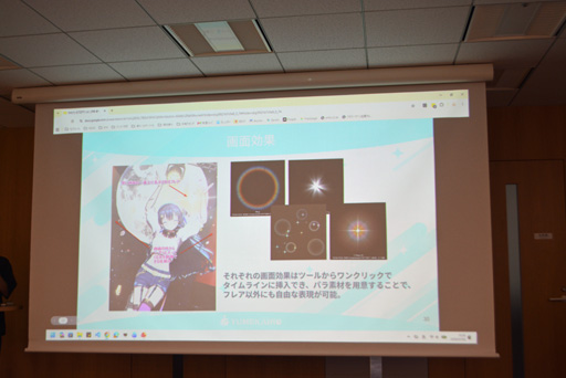 画像ギャラリー No.016のサムネイル画像 / VTuberの活動の幅を広げるAIの活用法とは? 「ゆめみなな3Dライブ体験会」で明かされたAI VTuberの可能性と課題
