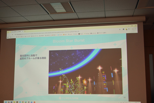 画像ギャラリー No.019のサムネイル画像 / VTuberの活動の幅を広げるAIの活用法とは? 「ゆめみなな3Dライブ体験会」で明かされたAI VTuberの可能性と課題