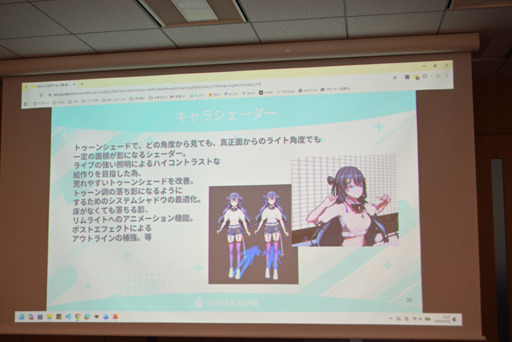 画像ギャラリー No.020のサムネイル画像 / VTuberの活動の幅を広げるAIの活用法とは? 「ゆめみなな3Dライブ体験会」で明かされたAI VTuberの可能性と課題