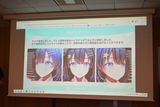 画像ギャラリー No.021のサムネイル画像 / VTuberの活動の幅を広げるAIの活用法とは? 「ゆめみなな3Dライブ体験会」で明かされたAI VTuberの可能性と課題