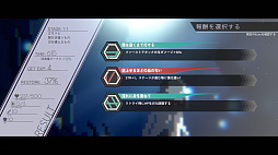 DEAD END BEAM