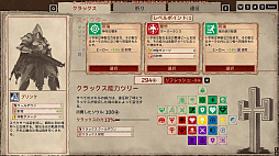 武装告解