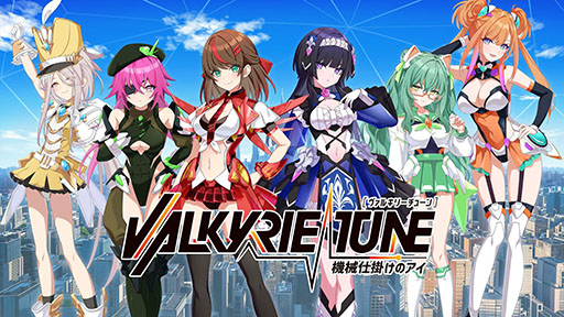 画像ギャラリー No.001のサムネイル画像 / 美少女プラモデルプロジェクト「VALKYRIE TUNE」のビジュアルノベル「ヴァルキリーチューン:機械仕掛けのアイ」,Steamストアページを公開