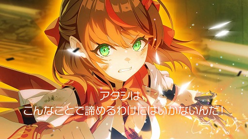 画像ギャラリー No.004のサムネイル画像 / ビジュアルノベル「ヴァルキリーチューン:機械仕掛けのアイ」,体験版をSteamで配信開始。想定プレイ時間は3時間以上