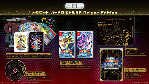 画像ギャラリー No.003のサムネイル画像 / 「メダロット カードロボトルRB」，ダウンロード版の予約受付を開始。チュートリアルをプレイ可能な体験版も配信