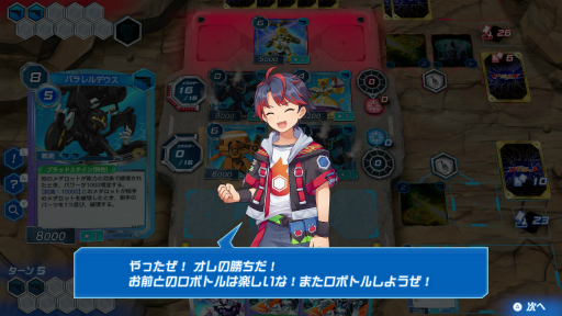 画像ギャラリー No.009のサムネイル画像 / ［インタビュー］メダロットというIPをより広く，新しく。生まれ変わった「メダロット カードロボトル RB」の開発経緯や今後の展望を聞いた