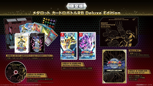 画像ギャラリー No.006のサムネイル画像 / 「メダロット」のロボトルをカードゲームとして再構築した完全新作「メダロット カードロボトルRB」本日発売。400枚以上のカードを収録