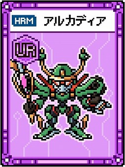 画像ギャラリー No.005のサムネイル画像 / 「メダロット カードロボトル RB」発売を記念して，アニメ「メダロット」の一挙放送が6月27日19：00にスタート