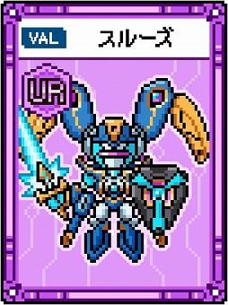 画像ギャラリー No.006のサムネイル画像 / 「メダロット カードロボトル RB」発売を記念して，アニメ「メダロット」の一挙放送が6月27日19：00にスタート