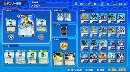 画像ギャラリー No.010のサムネイル画像 / 「メダロット カードロボトル RB」発売を記念して，アニメ「メダロット」の一挙放送が6月27日19：00にスタート