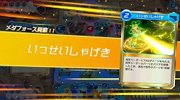 画像ギャラリー No.012のサムネイル画像 / 「メダロット カードロボトル RB」発売を記念して,アニメ「メダロット」の一挙放送が6月27日19:00にスタート