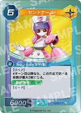 画像ギャラリー No.003のサムネイル画像 / 「メダロット カードロボトルRB」×ボードゲームカフェコラボがスタート。実物カードを使った“カードロボトル”を対象店舗で楽しめる