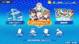 メダロット カードロボトルRB カブト Ver.
