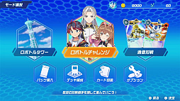 メダロット カードロボトルRB クワガタ Ver.