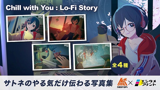 画像ギャラリー No.003のサムネイル画像 / 作業用ADV「Chill with You : Lo-Fi Story」スマホ版を配信開始。壁紙モードを搭載し,無料版はストーリー10話までプレイ可能