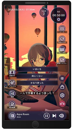 画像ギャラリー No.005のサムネイル画像 / 作業用ADV「Chill with You : Lo-Fi Story」スマホ版を配信開始。壁紙モードを搭載し,無料版はストーリー10話までプレイ可能