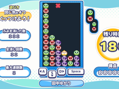 介護福祉施設向け脳トレーニングゲーム「ぷよぷよトレーナー」，10月1日に発売。7月27日よりオンライン説明会を順次開催