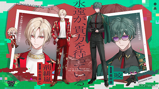 画像ギャラリー No.008のサムネイル画像 / ［インタビュー］新プロジェクト“怪綺的異類交遊ミステリ”「STRANGE EDEN」制作秘話――異世界を形にしたクリエイターたちの挑戦とは