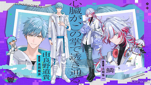 画像ギャラリー No.010のサムネイル画像 / ［インタビュー］新プロジェクト“怪綺的異類交遊ミステリ”「STRANGE EDEN」制作秘話――異世界を形にしたクリエイターたちの挑戦とは