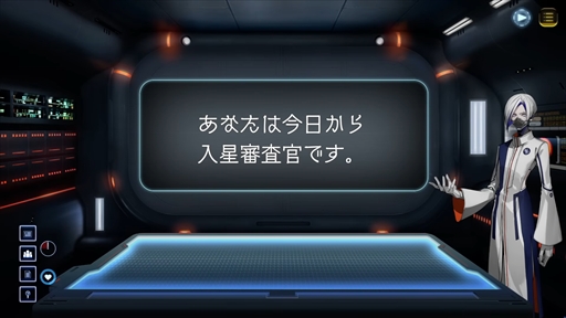 画像ギャラリー No.005のサムネイル画像 / 宇宙人審査アドベンチャー「Donutal（ドーナタル）」のシステム紹介トレイラーを公開。遊びのキモとなる部分を紹介