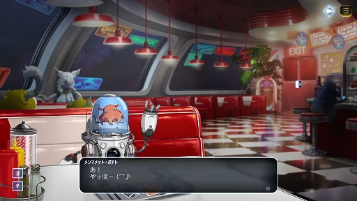 画像ギャラリー No.004のサムネイル画像 / 宇宙人審査アドベンチャー「Donutal」,本日発売。宇宙人との「対話」から隠された真意を探り,入星の可否を判断する